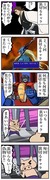 裏切りキャラ。