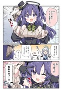 アイドルなユウカの話！