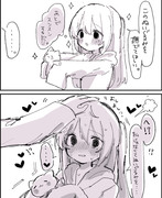 私じゃなくてぬいぐるみを……(？？♡)