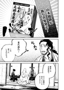 【BLEACH】鳥運のない京楽