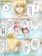 ドタバタ温泉　女湯編