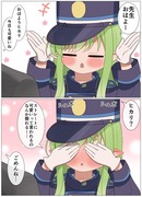 シュポガキ漫画まとめ