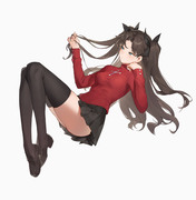 Rin