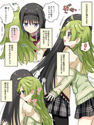 ほむばゆ