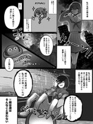 世紀末モモジャン〜悪の桐谷遥〜