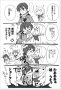 7話ゲルト漫画。