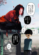 提灯はずっと見ていた