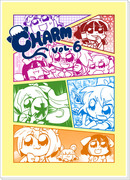 Charm vo.6 コミトレ新刊