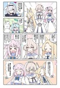先生、ちょっとお話しよっ