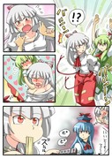 東方まんが７