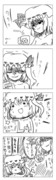 東方漫画77