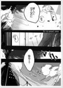 【臨波】Si vis amari,ama【漫画】