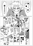 【ヘタ腐？】べいえー漫画