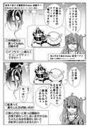 グッドアフタヌーン年齢を詐称してるVtuber