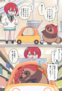 水星たぬきとジークアクスの漫画１７