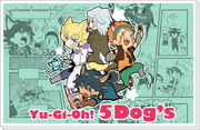 遊戯王５Dog'sまんが