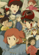 GHIBLI GIRLS