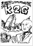 K2G