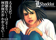 L-Shaddai