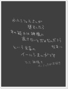 【腐】イールシでループの話