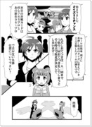 木星漫画