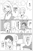 染吹マンガ２【完成】