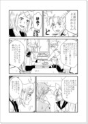 【学パロ漫画】１４歳（完）【レンリン】