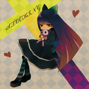 Stocking