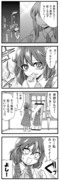 幽香４コマ