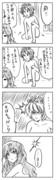 東方漫画278