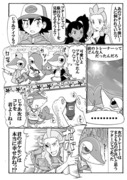 ポケアニBW第7話パロ漫画