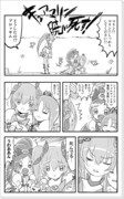 【ハトプリ】キュアマリン暁に死す！【漫画】