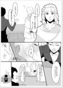 こたつ漫画【ルシイー】