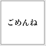 みっくみくな反応 SEN-DEN 3