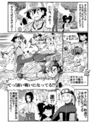 ポケアニBW第9話パロ漫画