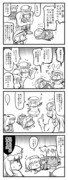 続・小悪魔漫画６