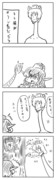 東方漫画294