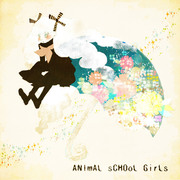 ANImALsCHOoLGirLs:傘