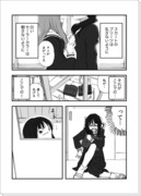 伝染花（創作百合漫画６P）