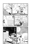 東方1Ｐ漫画　＼ゴミ箱／　ちょぼ