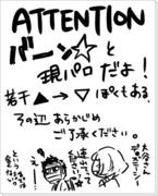 【現パロ③】石田君を温かく見守る会　真打