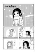 てのりっちゃん8