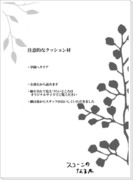 【ヘタリア】闇鍋だと聞こえ悪いから、てんこもりハッピー鍋と呼ぼう