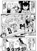 ポケアニBW第14話パロ漫画