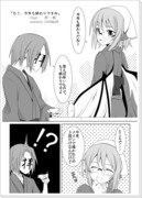 【茶番漫画】もう、今年も終わりですね