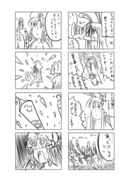 東方漫画296