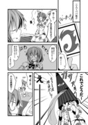 こがナズ漫画８