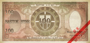 ロットイン→100バイン紙幣に998pts