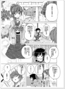 東方漫画　「あけまして食べまして」