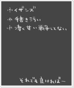 【腐】シズちゃん誕生日【イザシズ】